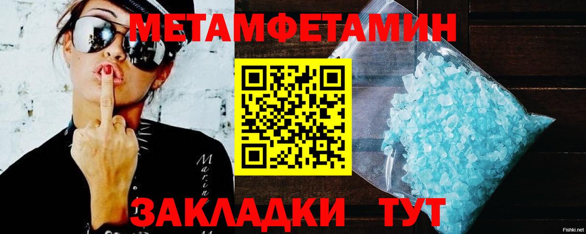 Амфетамин Premium Миллерово