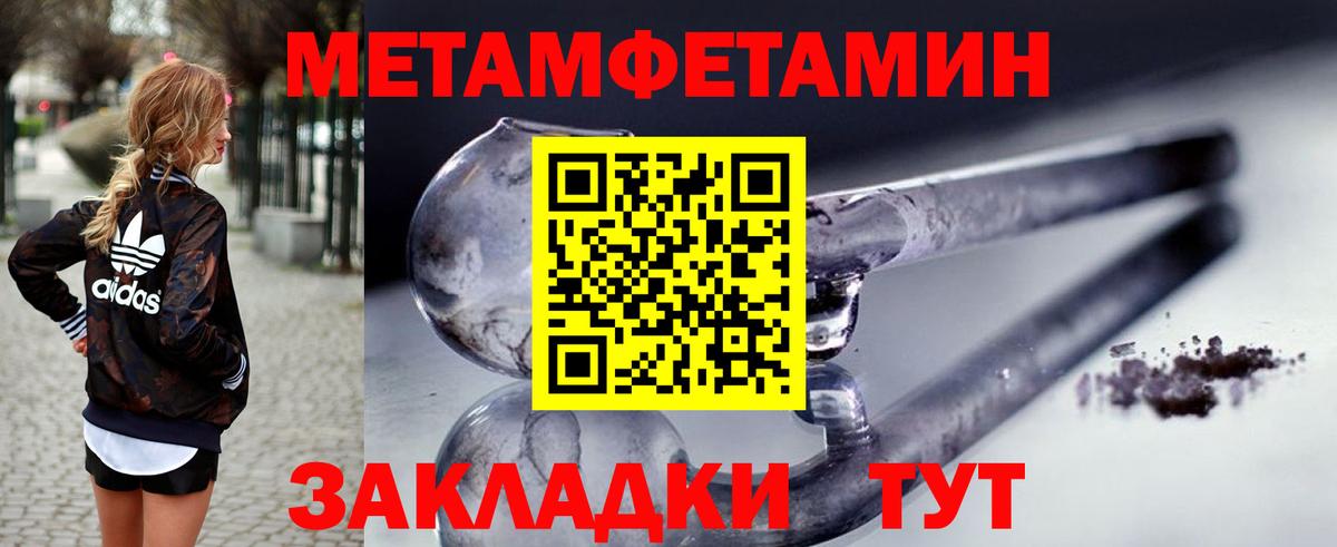 Миллерово  АМФЕТАМИН  Амфетамин  АМФЕТАМИН Premium  Вход с VPN 
