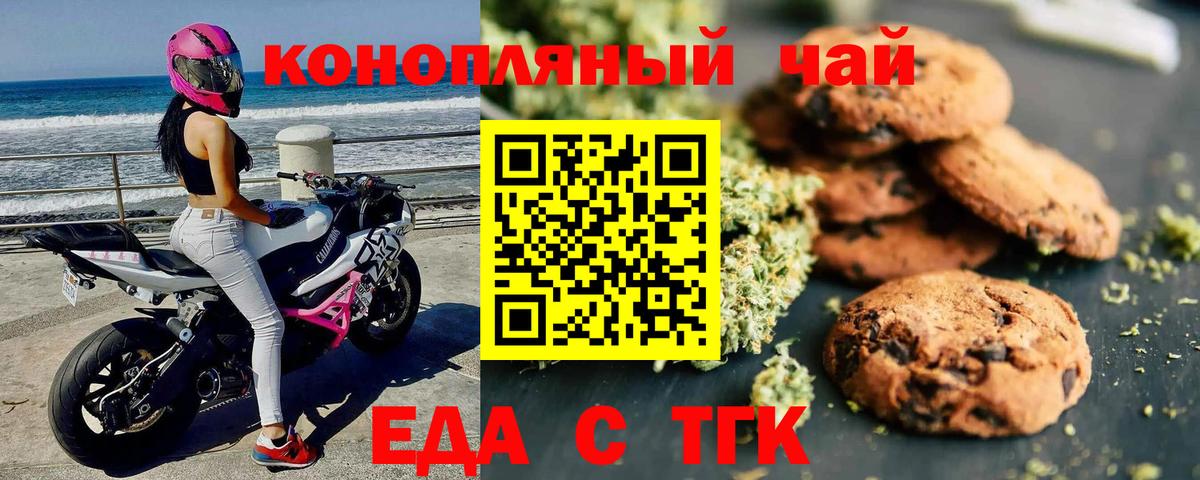 МЕФ   Миллерово  Метамфетамин  Вход с VPN  Каннабис  ГАШИШ 