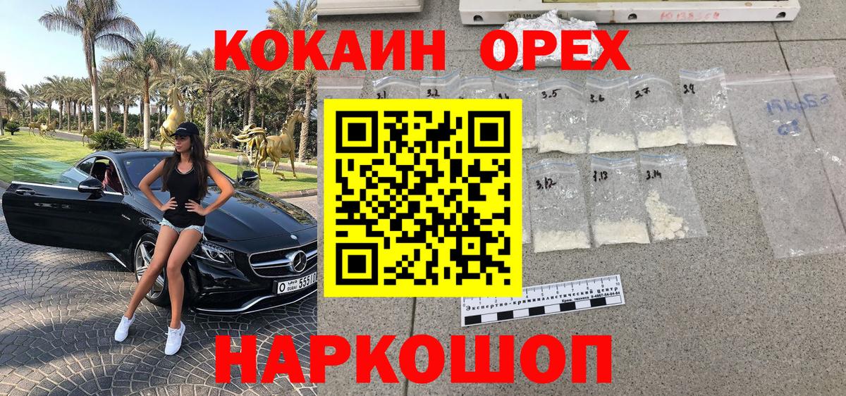 Alpha-PVP Миллерово