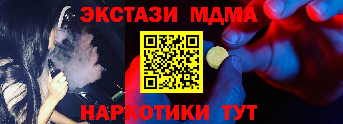 Экстази louis Vuitton Миллерово