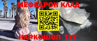 кокаин премиум Заводоуковск