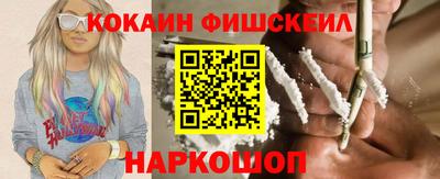 мефедрон Жуковский