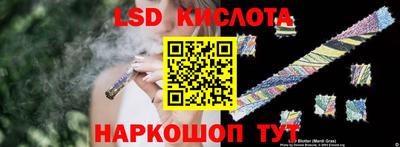 мефедрон Жуковский