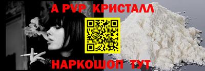 мефедрон Жуковский