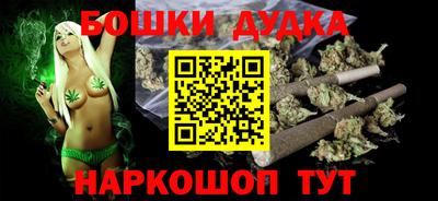 мефедрон Жуковский