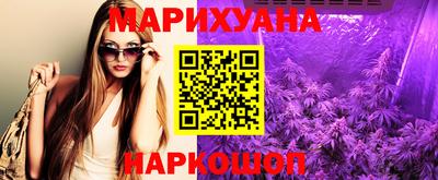 кокаин премиум Заводоуковск