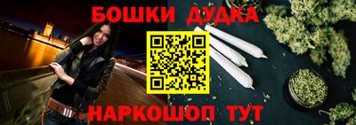 кокаин премиум Заводоуковск