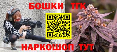 кокаин премиум Заводоуковск