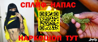 мефедрон Жуковский