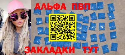 мефедрон Жуковский