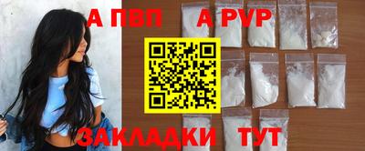 мефедрон Жуковский
