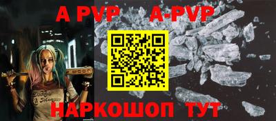 мефедрон Жуковский