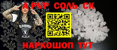 кокаин премиум Заводоуковск