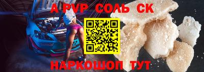 СК Заволжье