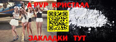 мефедрон Жуковский