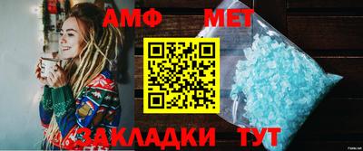 мефедрон Жуковский