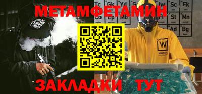 кокаин премиум Заводоуковск