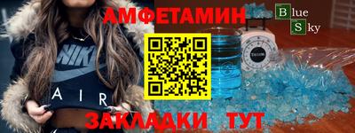 кокаин премиум Заводоуковск