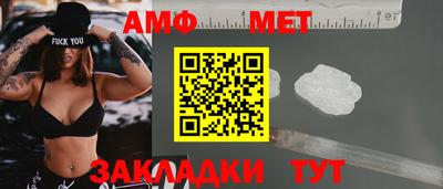 мефедрон Жуковский