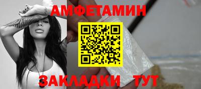 кокаин премиум Заводоуковск