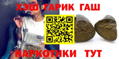 кокаин премиум Заводоуковск