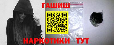 мефедрон Жуковский