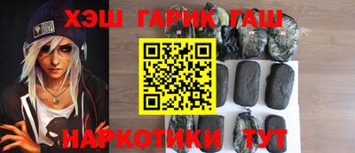 мефедрон Жуковский