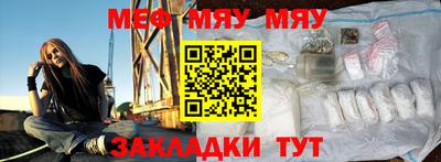 мефедрон Жуковский