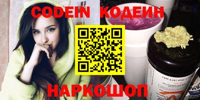 мефедрон Жуковский