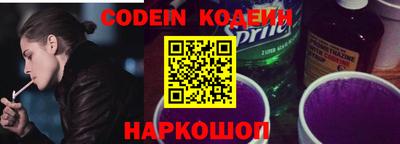 мефедрон Жуковский