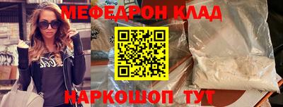 кокаин премиум Заводоуковск