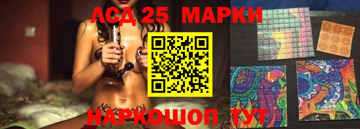 Миллерово  ЛСД экстази кислота  Вход с VPN  ЛСД экстази кислота 