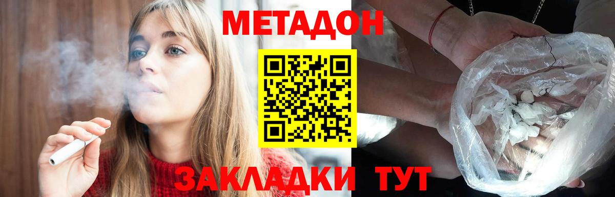 Миллерово  blacksprut сайт  Вход с VPN  Метадон кристалл 