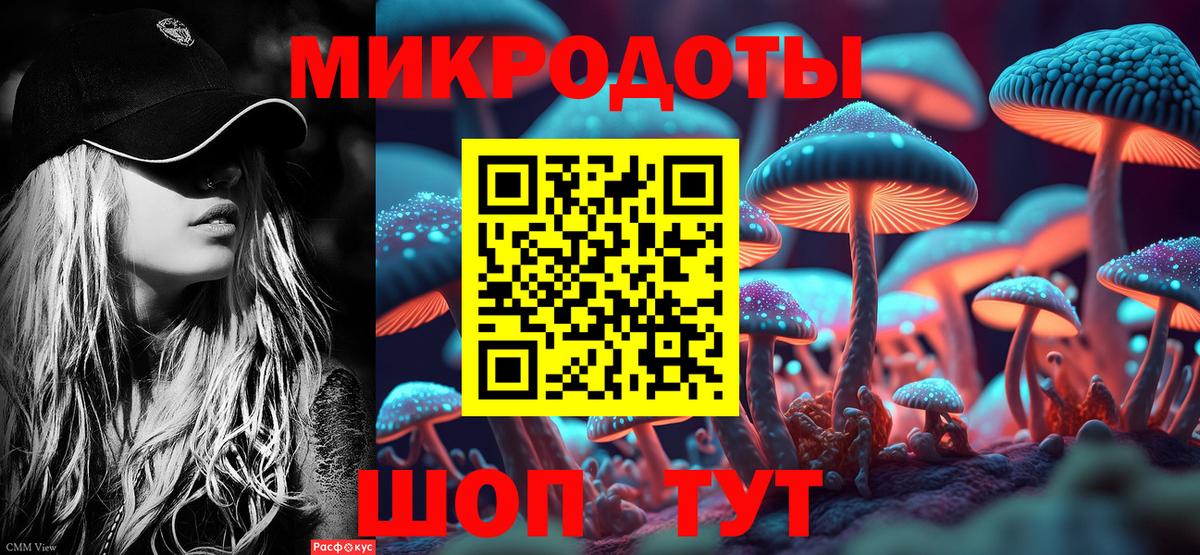 Псилоцибиновые грибы Magic Shrooms  Галлюциногенные грибы прущие грибы  где продают наркотики  Миллерово  Вход с VPN 