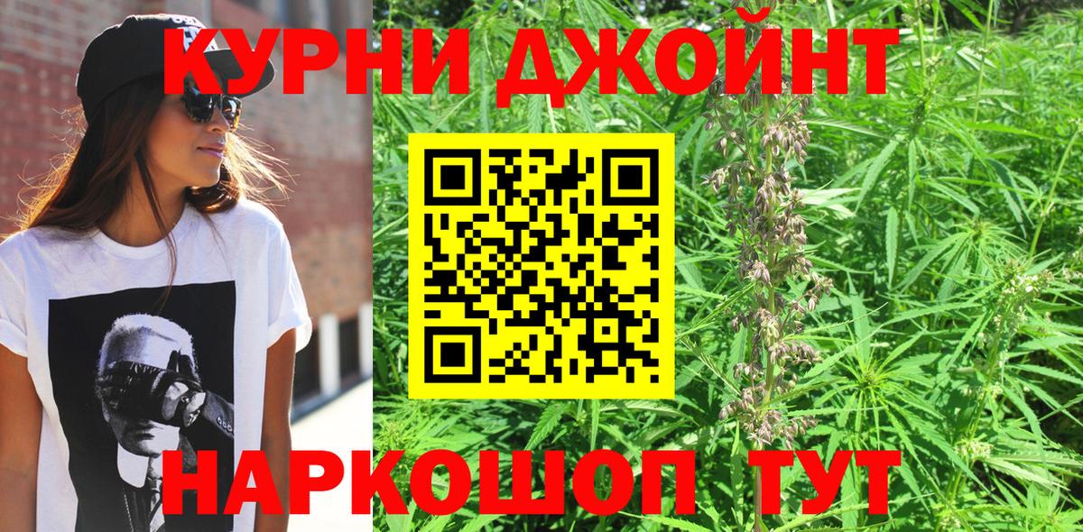 Миллерово  Бошки марихуана Ganja  Вход с VPN  Бошки Шишки марихуана  Бошки Шишки LSD WEED 